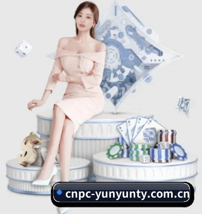 cnpc-yunyunty.com.cn APP 界面